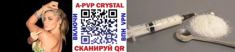 как найти закладки  Маркс  Alpha-PVP кристаллы 