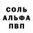 Amphetamine 98% FBI RUS