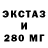Cocaine Эквадор DK Foks