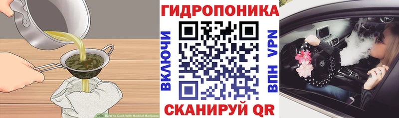 Canna-Cookies конопля  blacksprut как зайти  Маркс  где можно купить  