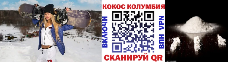 мега онион Маркс COCAIN Перу
