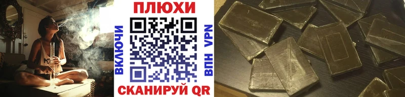 Гашиш Изолятор  Маркс 