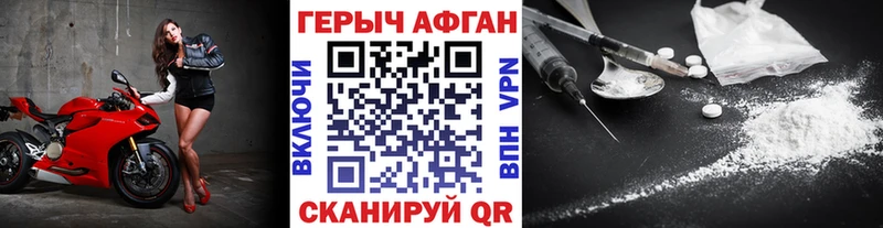 цены   Маркс  Героин герыч 
