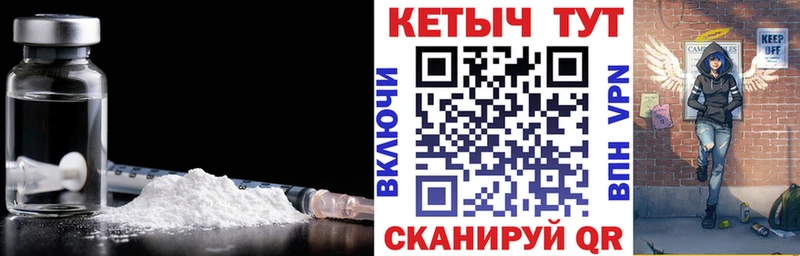 Кетамин VHQ  дарнет шоп  Маркс 