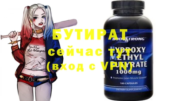 винт Богданович