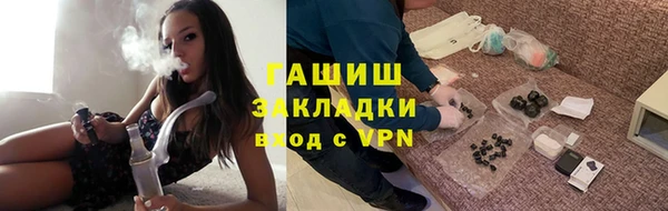 эйфоретик Богородск