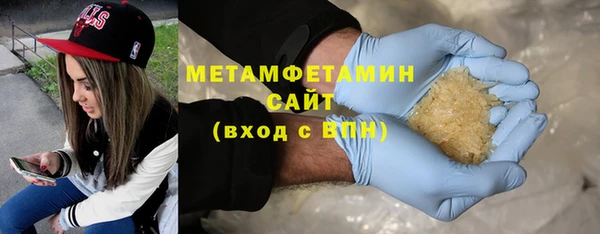 эйфоретик Богородск