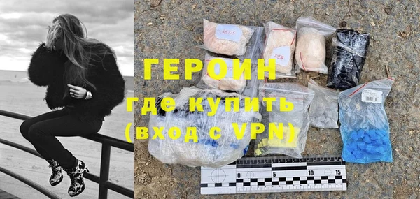 марки lsd Белокуриха