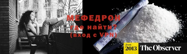спайс Беломорск