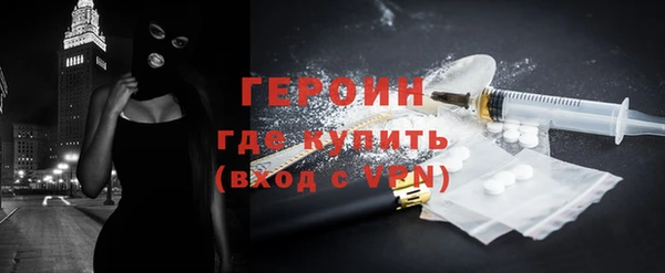 спайс Беломорск