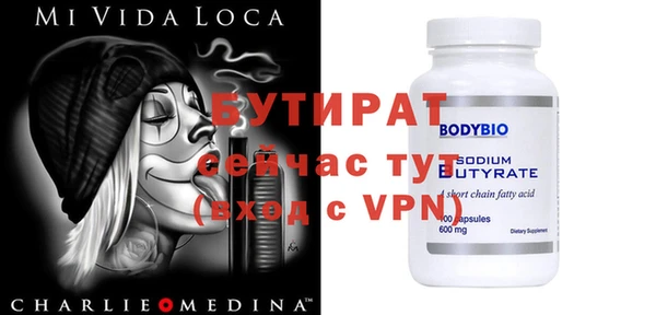мяу мяу мука Белоозёрский