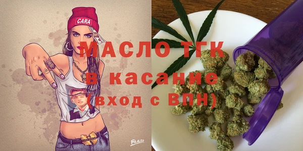 эйфоретик Богородск
