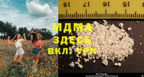 марки lsd Белокуриха