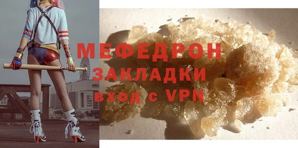 спайс Беломорск