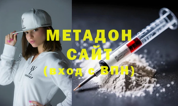 эйфоретик Богородск