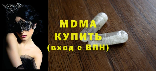 эйфоретик Богородск
