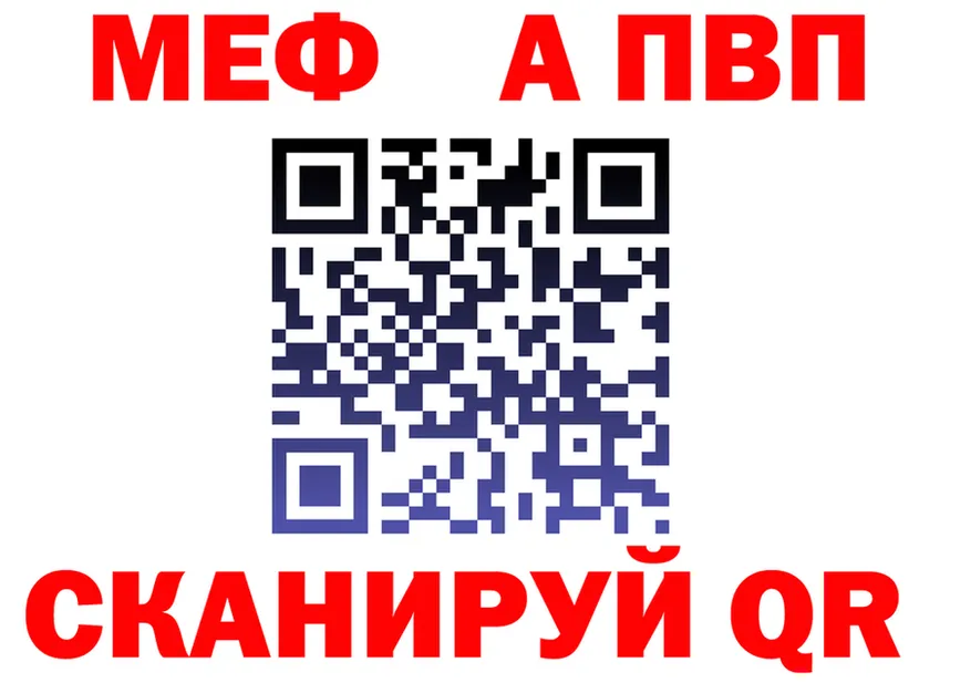 АМФ Розовый зеркало мориарти omg Маркс