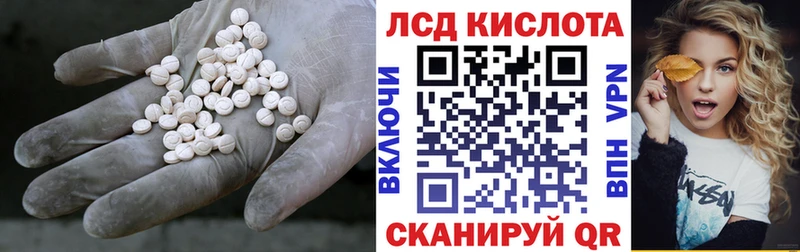 как найти закладки  Маркс  LSD-25 экстази кислота 