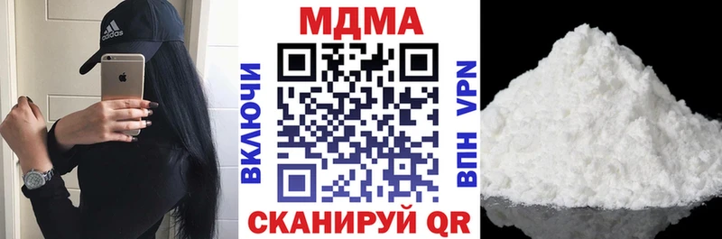mega маркетплейс  Маркс  МДМА crystal 