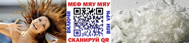 МЕФ  Маркс