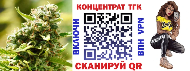mega рабочий сайт  Маркс  Дистиллят ТГК THC oil 